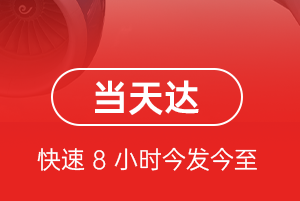 宜宾五粮液机场邮寄航空货运公司【机场