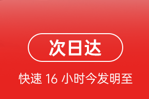 宜宾五粮液机场邮寄航空货运 航空货运