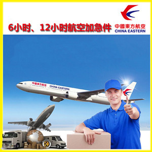 宜宾五粮液机场邮寄公司谈空运的四大作用是什么